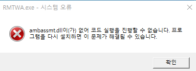 컴퓨터 오류 메시지.png