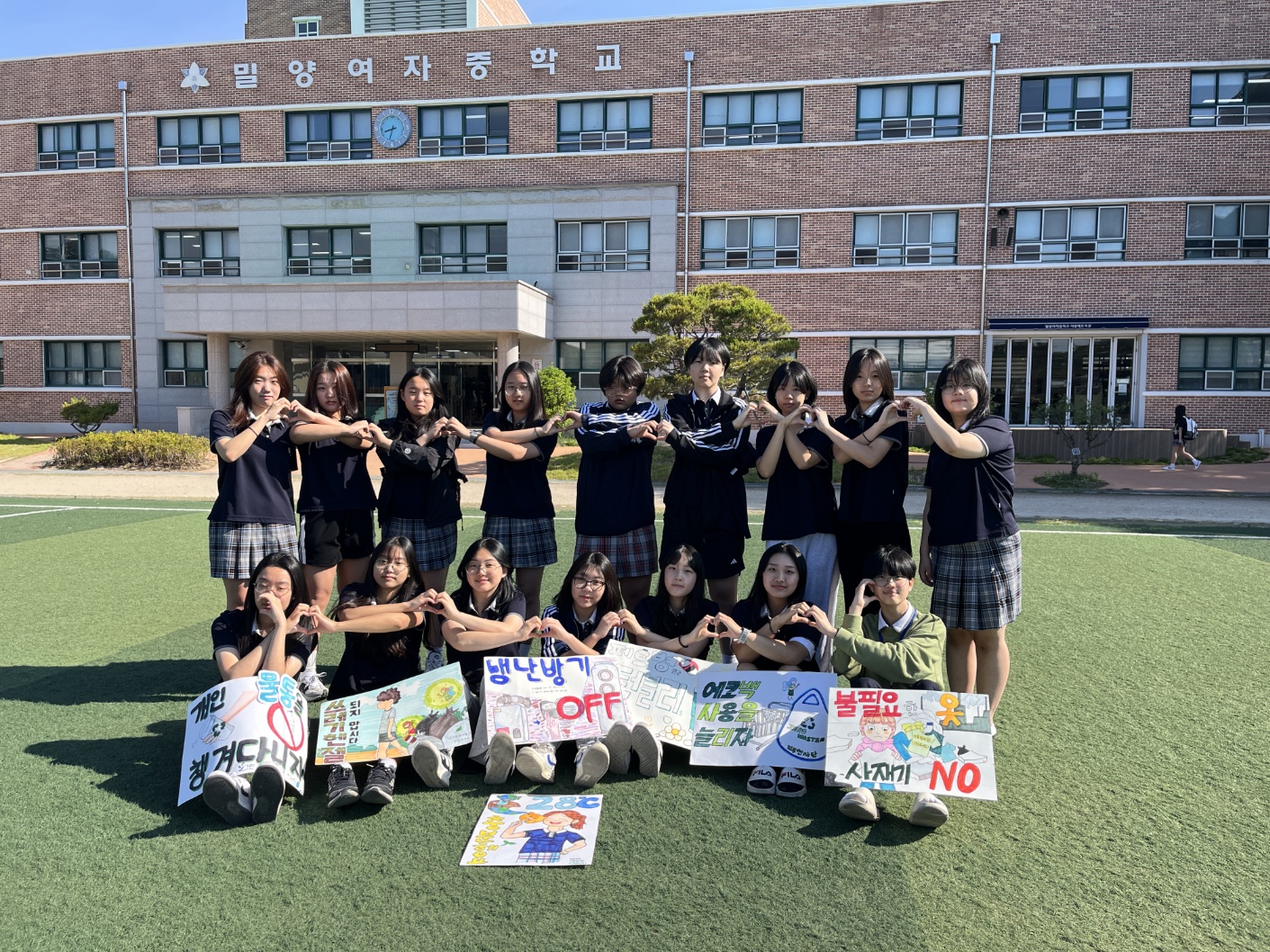 2024. 기후천사단 환경의 날 캠페인 활동