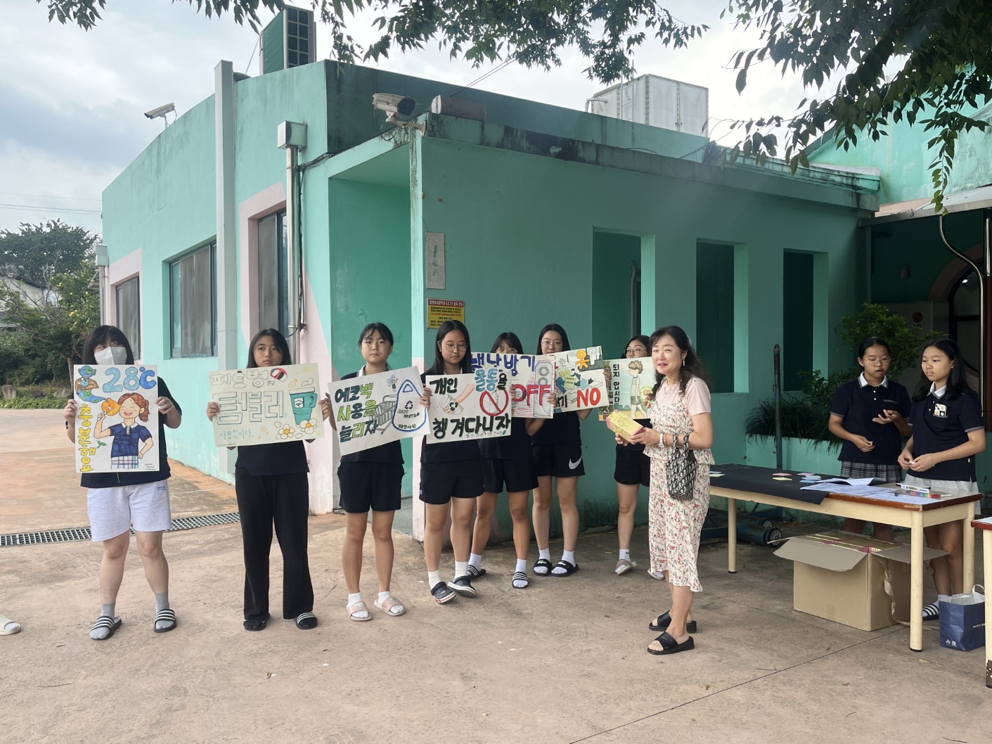 2024. 환경동아리 그린라이트 기후위기대응 캠페인 활동